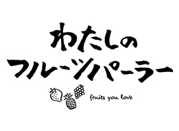 パイナップル